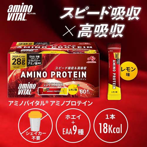【EAA】アミノバイタル アミノプロテイン レモン味 BCAA EAA アミノ酸(4.5g*60本入*3個セット)[プロテイン その他]_1