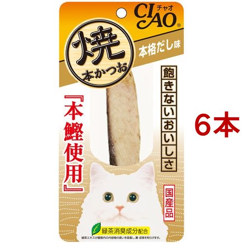 いなば チャオ 焼本かつお本格だし味(1本*6コセット)[猫のおやつ・サプリメント]