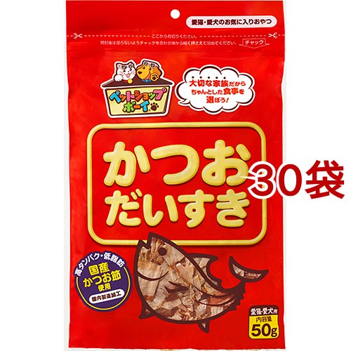 かつおだいすき(50g*30コセット)[猫のおやつ・サプリメント]