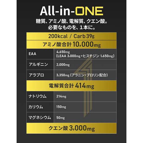 アミノバイタルONE ゼリードリンク(130g×24個入)[スポーツドリンク その他]_1