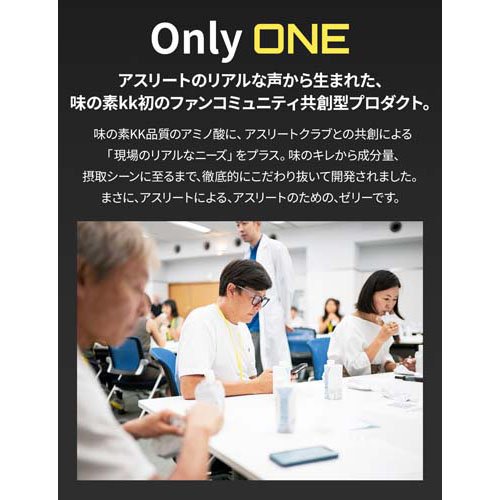 アミノバイタルONE ゼリードリンク(130g×24個入)[スポーツドリンク その他]_2