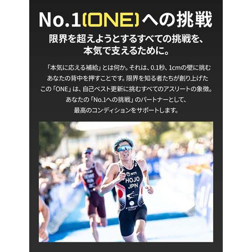 アミノバイタルONE ゼリードリンク(130g×24個入)[スポーツドリンク その他]_3