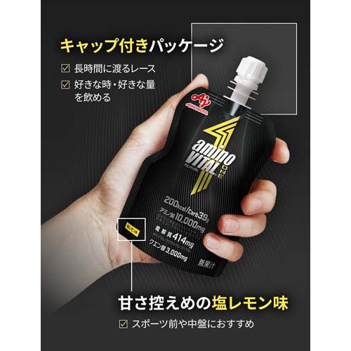 アミノバイタルONE ゼリードリンク(130g×24個入)[スポーツドリンク その他]_4