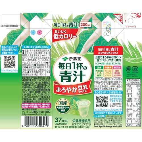 伊藤園 毎日1杯の青汁 まろやか豆乳ミックス 紙パック 0ml 24本入 青汁 ケール の通販はau Pay マーケット 爽快ドラッグ