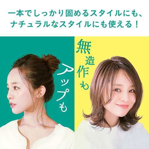 Vo5 スーパーキープヘアスプレイ エクストラハード 無香料 125g ヘアスプレー 女性用 の通販はau Pay マーケット 爽快ドラッグ