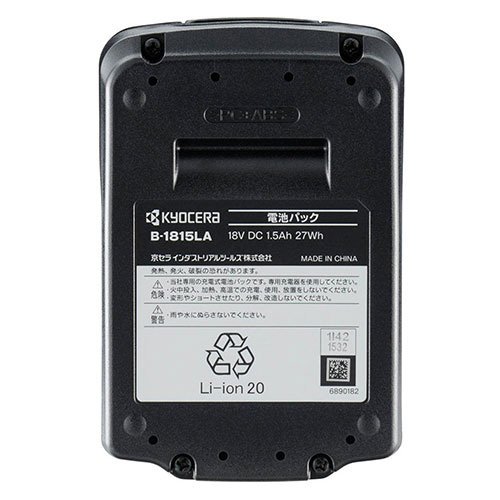京セラ(リョービ) 充電式タイルパッチ DTP180L1 604200A(1台)[生活用品 その他]