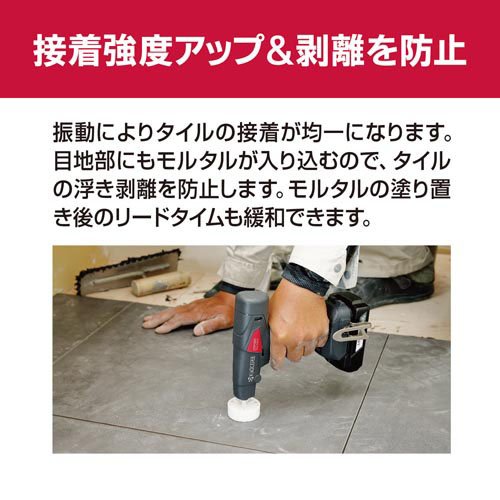 京セラ(リョービ) 充電式タイルパッチ DTP180L1 604200A(1台)[生活用品 その他]