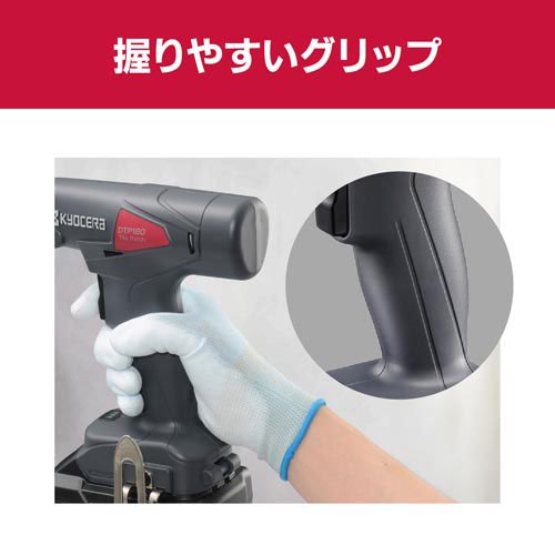 京セラ(リョービ) 充電式タイルパッチ DTP180L1 604200A(1台)[生活用品 その他]