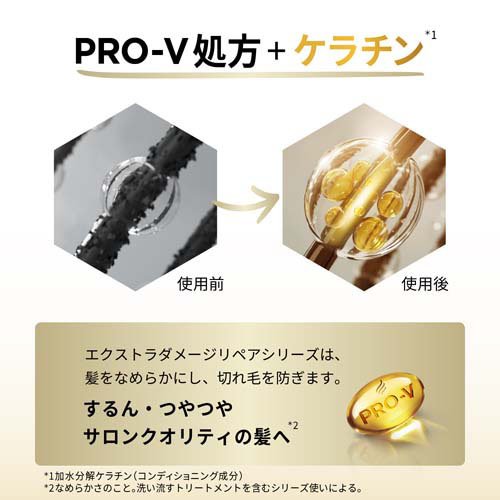 パンテーン エクストラダメージリペア コンディショナー 詰替 超特大 ケース(1700g×6個)[ダメージケアリンス・コンディショナー]_3