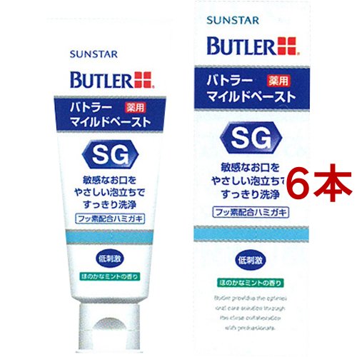 マグレイン クリア 金粒 2400粒