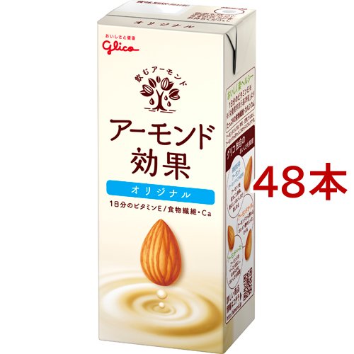 グリコ アーモンド効果(200ml*48本セット)[健康ドリンク]