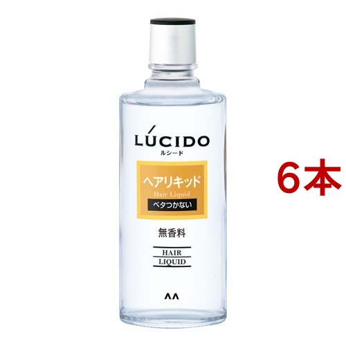 ルシード ヘアリキッド(200ml*6本セット)[ヘアリキッド]