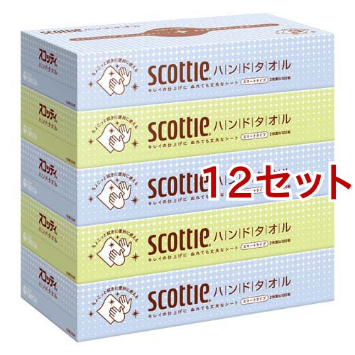 スコッティ ハンドタオル 100 スマート ペーパータオル(200枚入(100組)*5箱パック*12セット)[キッチンペーパー]