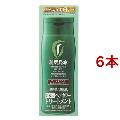 利尻ヘアカラートリートメント ダークブラウン(200g*6本セット)[白髪用