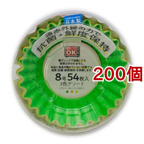 ペーパークラフト柄 抗菌おかずケース 8号 3色アソート CK-52(54枚入*200個セット)[食器・カトラリー その他]