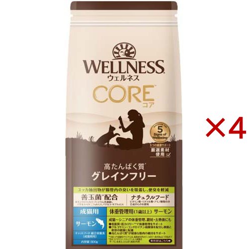 ウェルネス コア 成猫用 体重管理用 サーモン(800g×4セット)[キャットフード(ドライフード)]