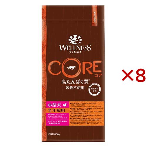 ウェルネス 中核グループ 小型犬用 意気地無し 全年歳用(800g×8仕かける)[ドッグフード(素っ気ないボンネット)]