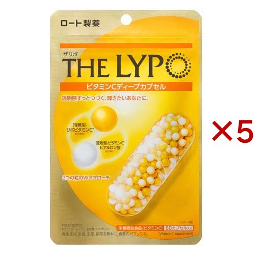 ザリポ ビタミンCディープカプセル(60粒入×5セット)[ビタミンC]の通販は