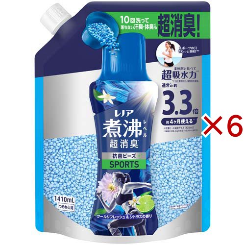 レノア 煮沸レベル消臭 抗菌ビーズ SPORTS クールリフレッシュ＆シトラス 詰替(1410mL×6セット)[加香剤]