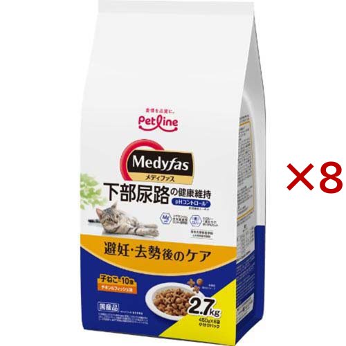 メディファス 避妊・去勢後のケア 子ねこから10歳まで チキン＆フィッシュ味(6袋×8セット(1袋450g))[キャットフード(ドライフード)]