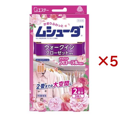 ムシューダ 衣類用 防虫剤 防カビ剤配合 ウォークインクローゼット専用 フローラル(3個入×5セット)[防虫剤]