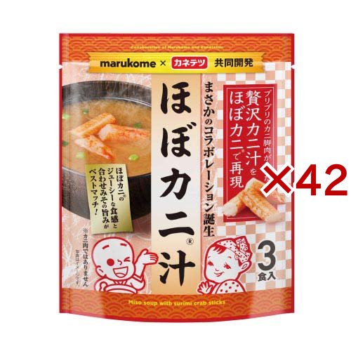 ほぼカニ汁(3食入×42セット)[インスタント味噌汁・吸物]