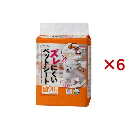 ベッツソリューション 猫用 腎臓サポート 2kg ジャパンペット