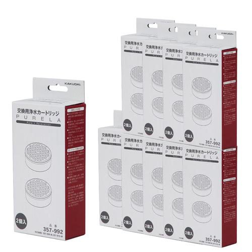 カクダイ PURELA(ピュアラ)・リラージ・ラグリラ用 浄水カートリッジ 357-992 正規品(2個入×10セット)[蛇口直結型 カートリッジ]