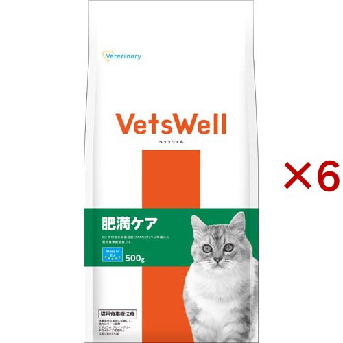 ベッツウェル 猫用食事療法食 肥満ケア(500g×6セット)[猫用特別療法食]