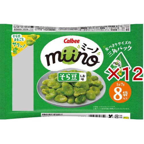 miinoそら豆しお味三角パック(56g×12セット)[スナック菓子]