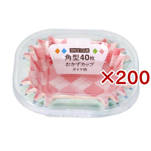 SPICE CLUB おかずカップ ダイヤ柄 角型(40枚入×200セット)[食器・カトラリー その他]