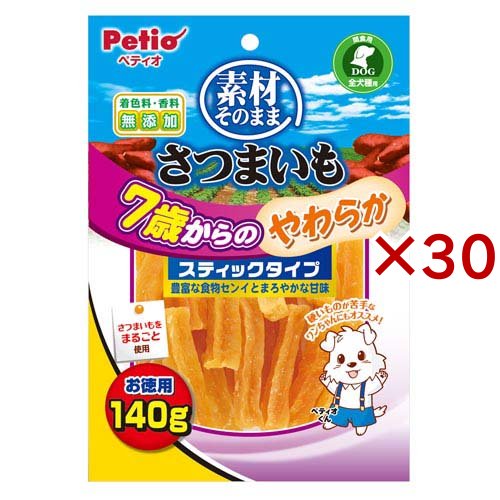 素材そのまま さつまいも 7歳からのやわらかスティックタイプ 犬用(140g×30セット)[犬のおやつ・サプリメント]