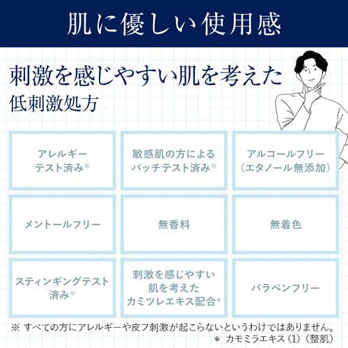 ルシード 薬用アドバンスドリペア スキンクリーム(90g×12セット)[男性 