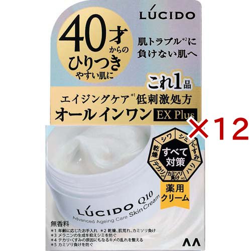 ルシード 薬用アドバンスドリペア スキンクリーム(90g×12セット)[男性用 クリーム]