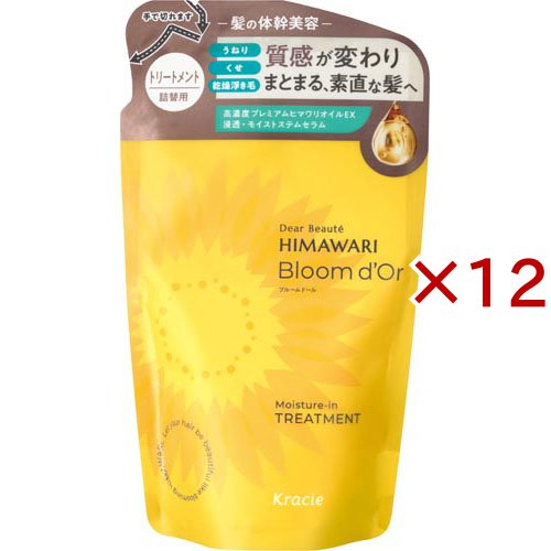 ディアボーテ ブルームドール モイスチャーイン トリートメント 詰替用(330g×12セット)[ダメージケアリンス・コンディショナー]