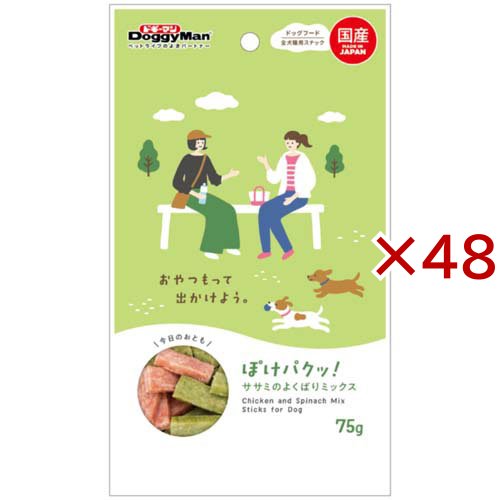 ぽけパクッ！ ササミのよくばりミックス(75g×48セット)[犬のおやつ・サプリメント]