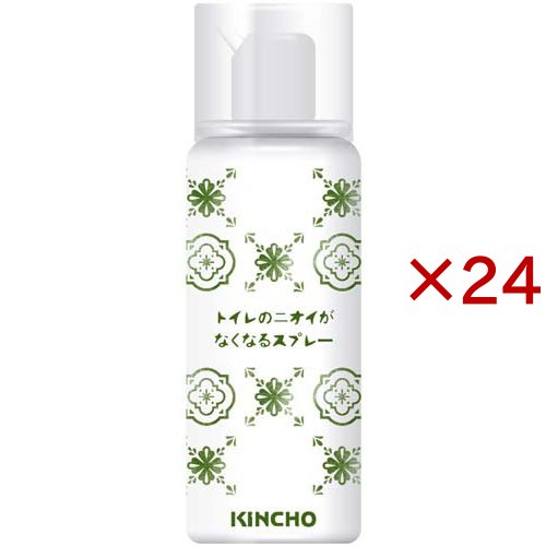 トイレのニオイがなくなるスプレー シトラスの香り(52ml×24セット)[トイレ用置き型 消臭・芳香剤]
