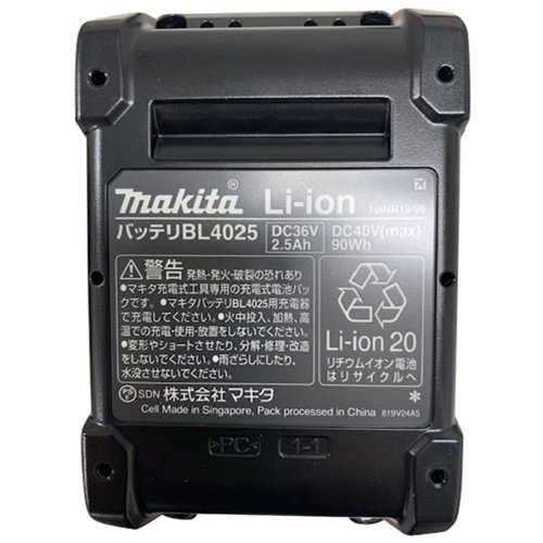 マキタ 40Vmax充電式ブロワ 28mLエンジン式同等パワー 軽量 MUB001GRDX(1台)[生活用品 その他]_1