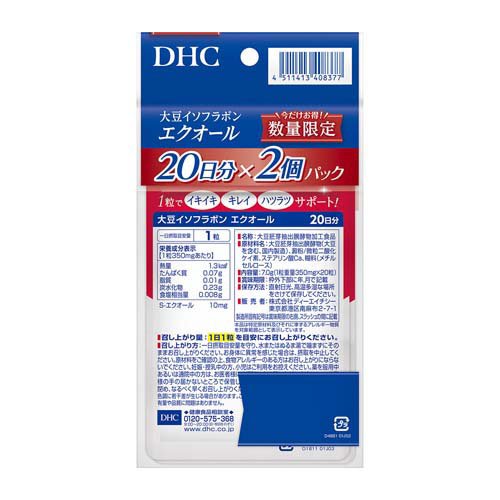 企画品】DHC 大豆イソフラボンエクオール(20粒入×2袋)[大豆 企画品】DHC 大豆イソフラボンエクオール(20粒入×2袋)[大豆