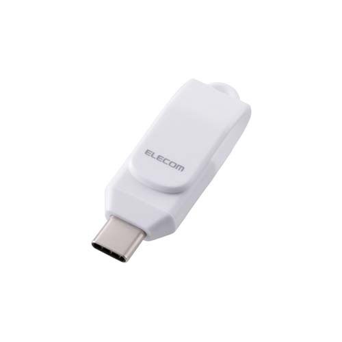 エレコム USBメモリ 256GB USB Type-C 高速転送 iPhone／Android／PC対応 ホワイト(1個)[情報家電　その他]