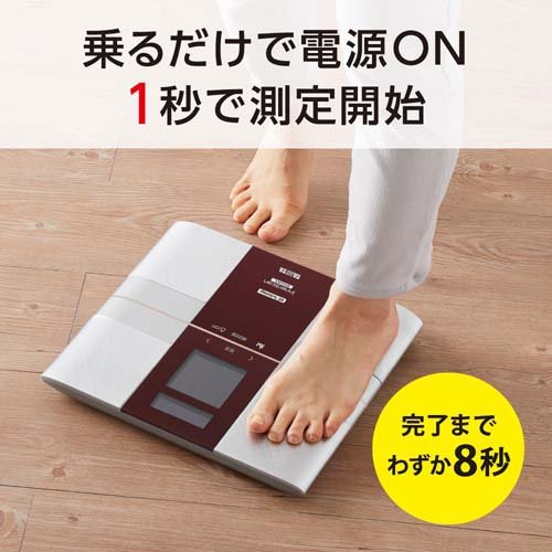 タニタ 体重計 体組成計 乗るだけで自動計測 レッド RD-504-RD(1台)[体脂肪計]_1
