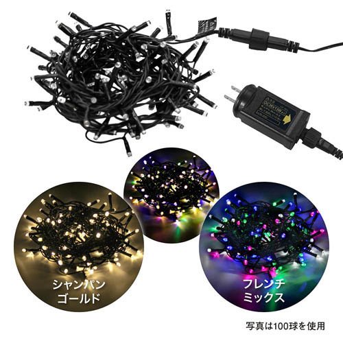 タカショー 彩プレミアムストリングスライト300球 LGTS300CM(1個)[ガーデンライト]_2