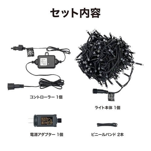 タカショー 彩プレミアムストリングスライト300球 LGTS300CM(1個)[ガーデンライト]_4