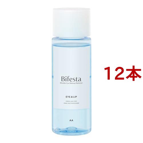 ビフェスタ ミセラー アイメイクアップリムーバー(145ml*12本セット)[ポイントメイク落とし]