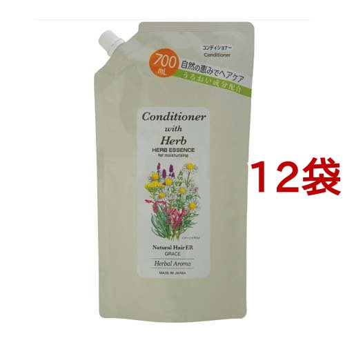 ナチュラルヘア ERコンディショナー つめかえ(700ml*12袋セット)[詰め替え用リンス・コンディショナー]