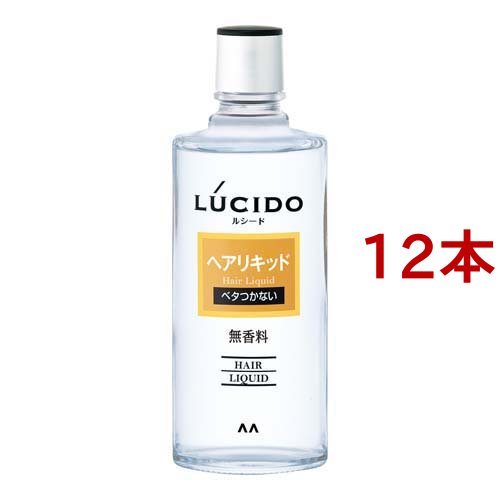 ルシード ヘアリキッド(200ml*12本セット)[ヘアリキッド]の通販は