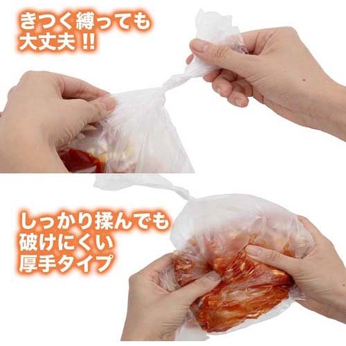 パカッと開封できる調理用袋 PK-50(50枚入*120袋セット)[保存用バッグ ポリ袋]_4