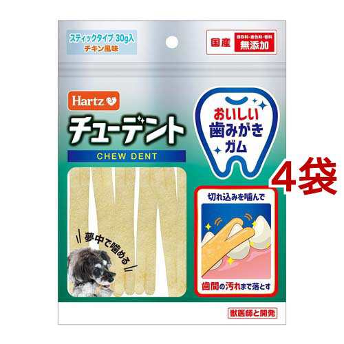 ハーツ チューデント スティックタイプ(30g*4袋セット)[犬のおやつ