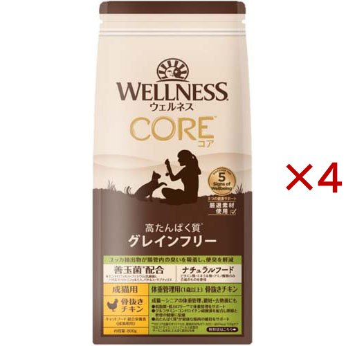 ウェルネス コア 成猫用 体重管理用 骨抜きチキン(800g×4セット)[キャットフード(ドライフード)]
