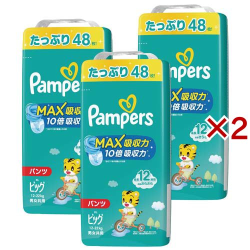 【18日10:00~21日9:59 エントリーで最大7倍】パンパース パンツ オムツ MAX マックス吸収力パンツ ビッグサイズ 12〜22kg[おむつ その他]の通販は